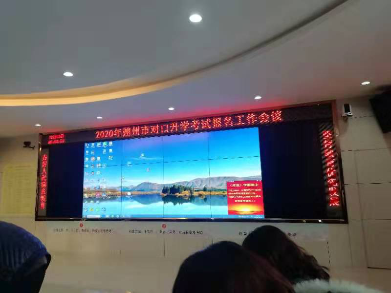 高清视频拼接处理器
