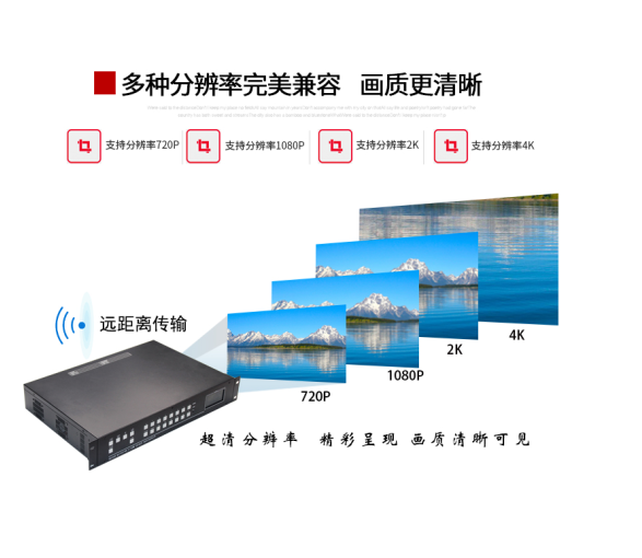 监控视频矩阵切换器控制主机