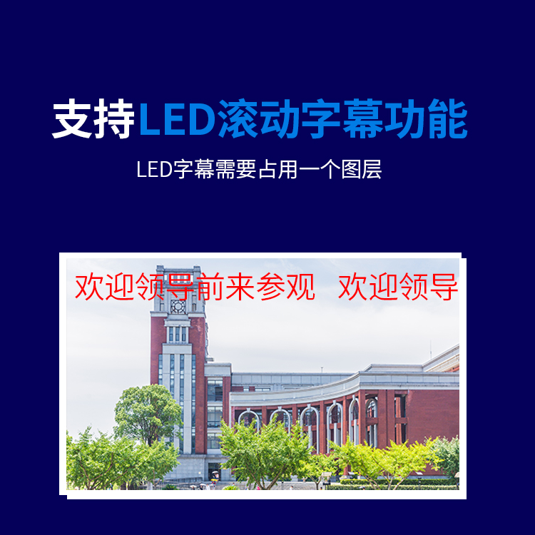 大屏幕外置拼接屏图像视频处理器