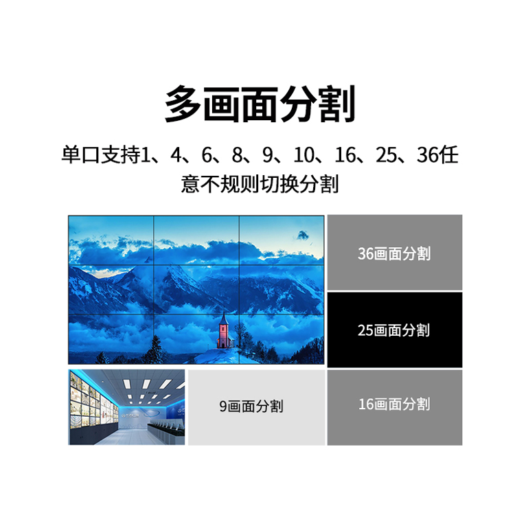 led lcd大屏拼接视频图像处理器 led lcd大屏拼接视频图像处理器