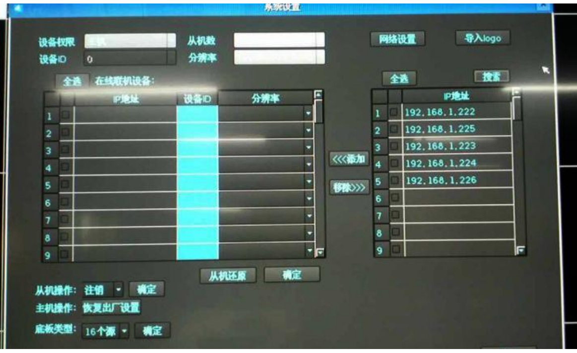 高清数字网络矩阵解码视频画面卡顿 高清数字网络矩阵解码视频画面卡顿