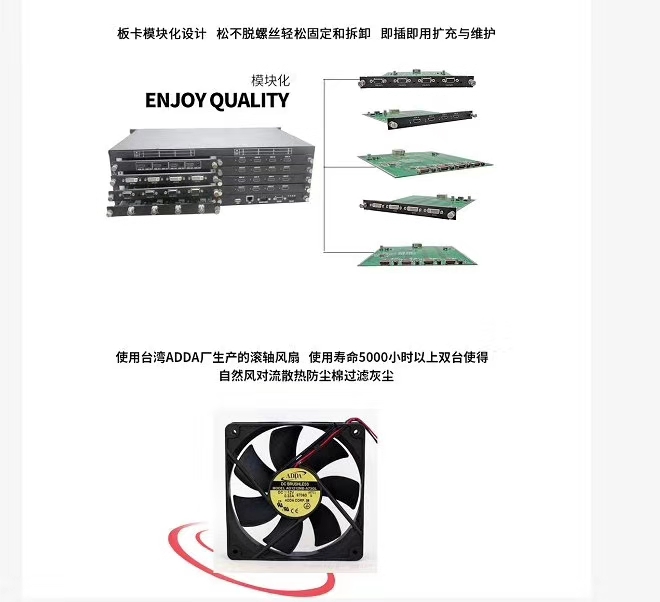 监控系统高清视频矩阵切换设备 监控系统高清视频矩阵切换设备