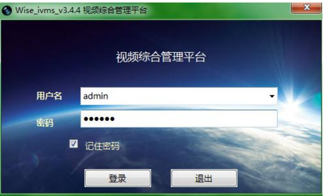 高清解码器切换矩阵 视频解码器主机 网络视频监控系统平台