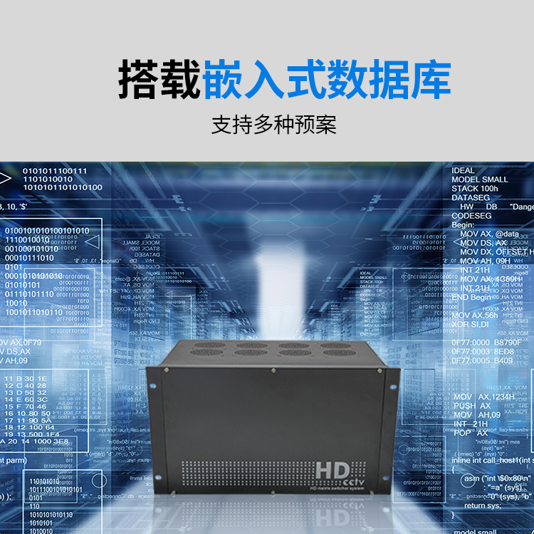 图像数据视频融合拼接处理器 图像数据视频融合拼接处理器