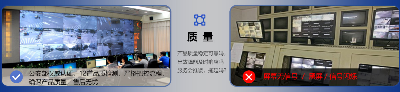 画面叠加漫游视频图像拼接处理器 画面叠加漫游视频图像拼接处理器