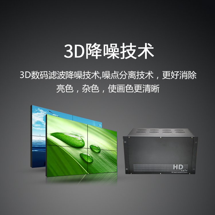 LED图像拼接视频处理器主机系统哪家好 LED图像拼接视频处理器主机系统哪家好