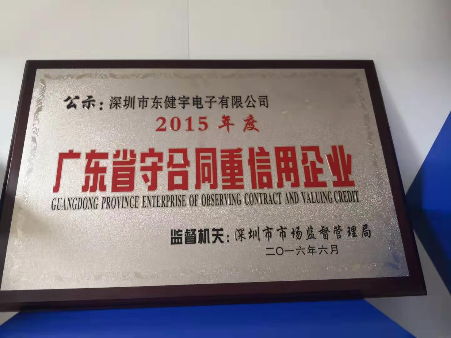 东健宇品牌HDMI网络数字信号矩阵厂家 东健宇品牌HDMI网络数字信号矩阵厂家