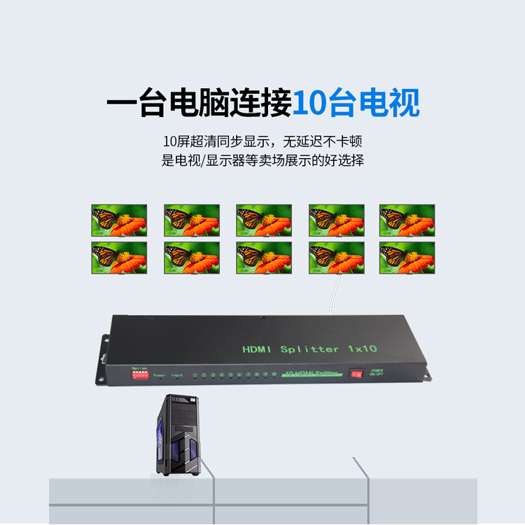 什么叫高清视频矩阵、什么是视频切换器、HDMI高清4k视频分配器是什么 什么叫高清视频矩阵、什么是视频切换器、HDMI高清4k视频分配器是什么