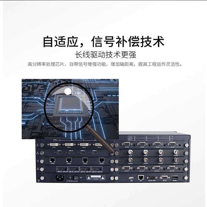 专注研发生产高清矩阵处理器设备厂家东健宇人 专注研发生产高清矩阵处理器设备厂家东健宇人