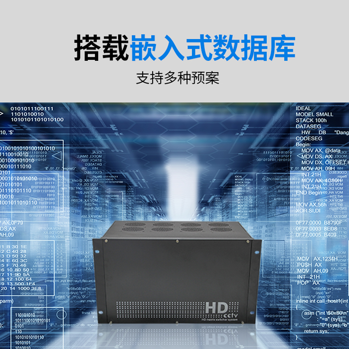 会议数字网络拼接控制器 会议数字网络拼接控制器