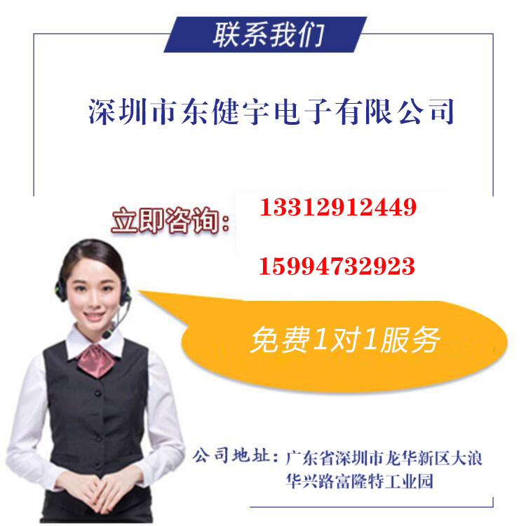 会议数字网络拼接控制器 会议数字网络拼接控制器