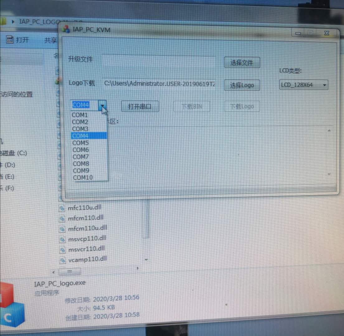 东健宇新款5G高清HDMI4进4出矩阵主机如何下载logo