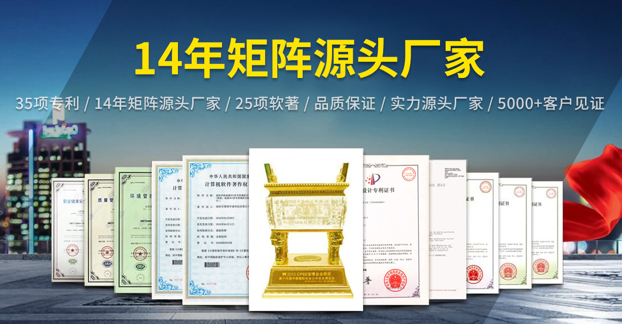 网络数字高清视频监控解码器主机 网络数字高清视频监控解码器主机