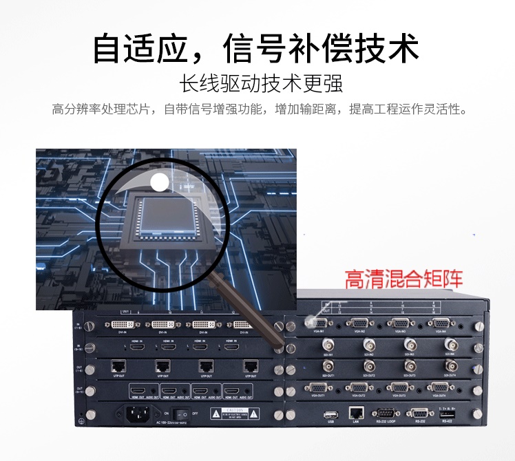 高清矩阵切换器视频会议系统方案