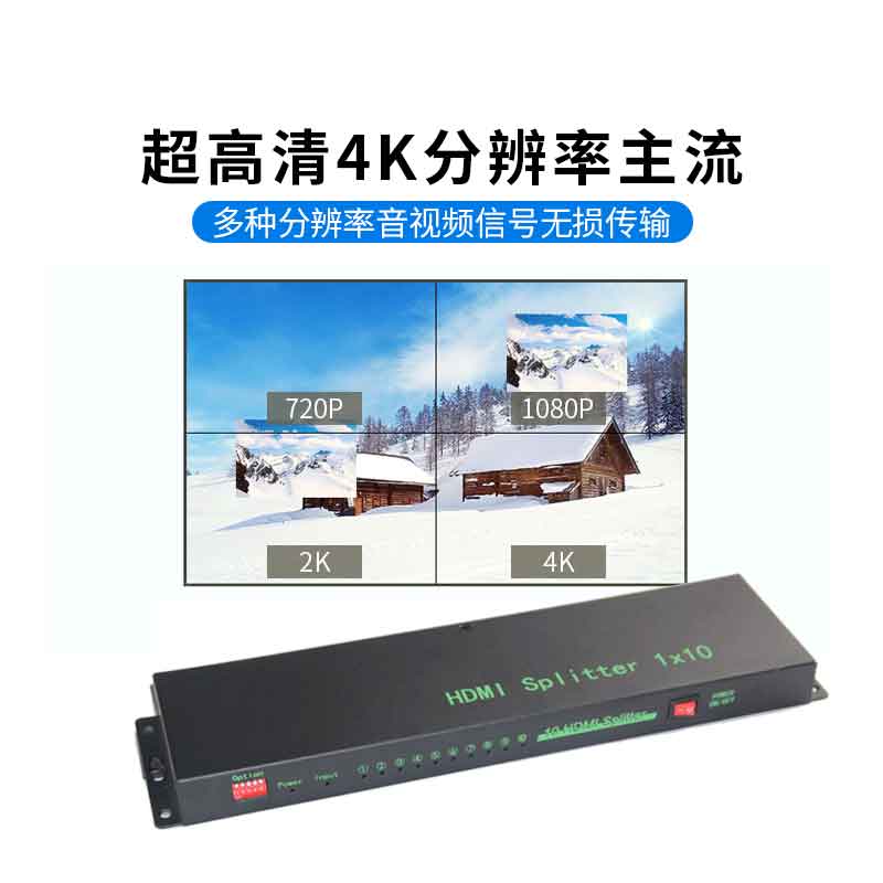 HDMI分配器怎么用 HDMI分配器怎么用