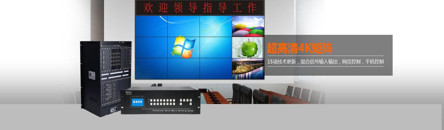 拼接处理器 拼接处理器