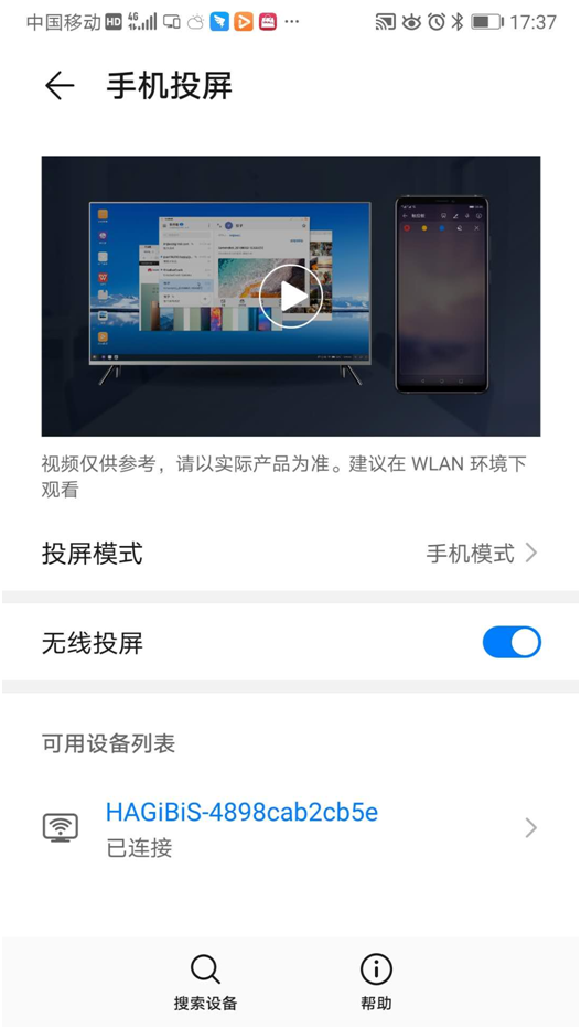 矩阵切换器和无线投屏器联动工作 矩阵切换器和无线投屏器联动工作