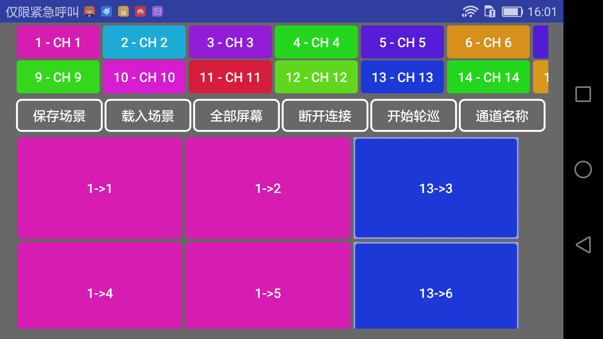 HDMI视频矩阵 HDMI视频矩阵