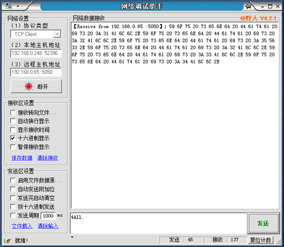 HDMI视频矩阵 HDMI视频矩阵
