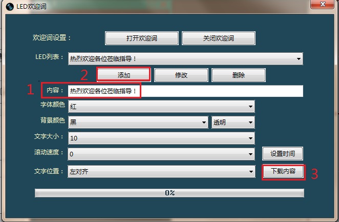 拼接处理器 拼接处理器