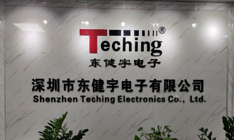高清视频图像拼接技术的东健宇 高清视频图像拼接技术的东健宇