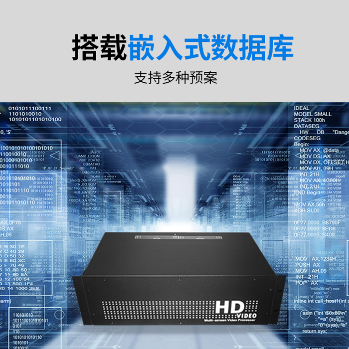 拼接处理器 拼接处理器