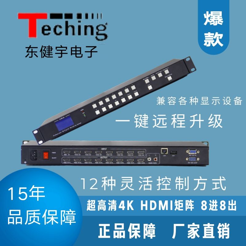 视频矩阵 视频矩阵