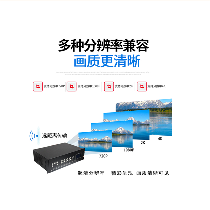 深圳高清视频矩阵厂家 深圳高清视频矩阵厂家
