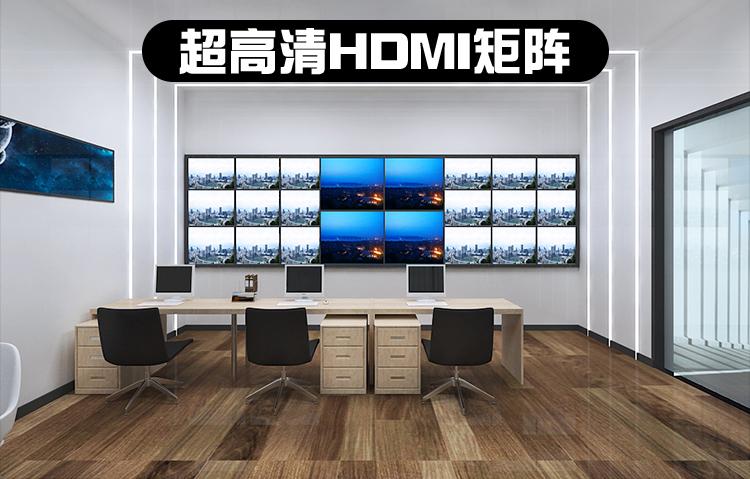 高清视频HDMI矩阵 高清视频HDMI矩阵