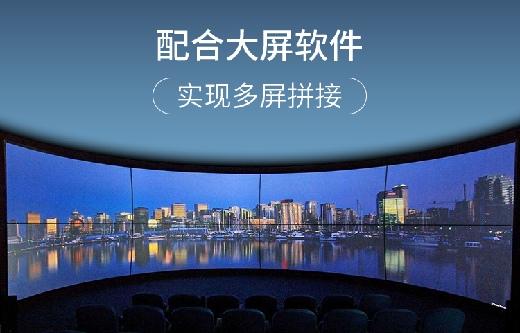 矩阵切换器和拼接屏联动控制 矩阵切换器和拼接屏联动控制