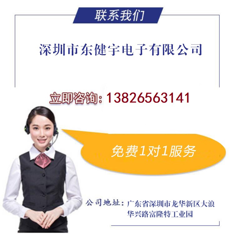 深圳东健宇的高清数字网络解码矩阵 深圳东健宇的高清数字网络解码矩阵