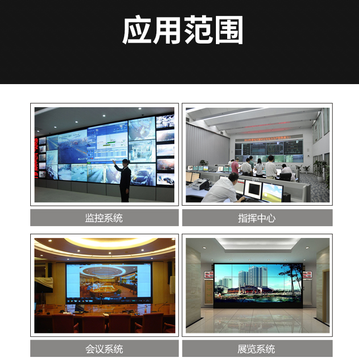 东健宇拼接处理器 东健宇拼接处理器