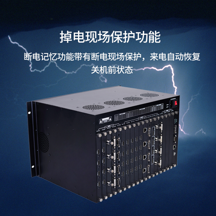 高清混合矩阵 高清混合矩阵