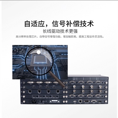 高清混合矩阵切换器 高清混合矩阵切换器