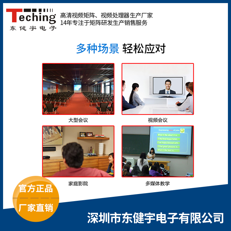 HDMI切换器 HDMI切换器
