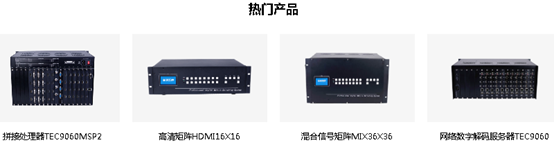 高清矩阵 高清矩阵