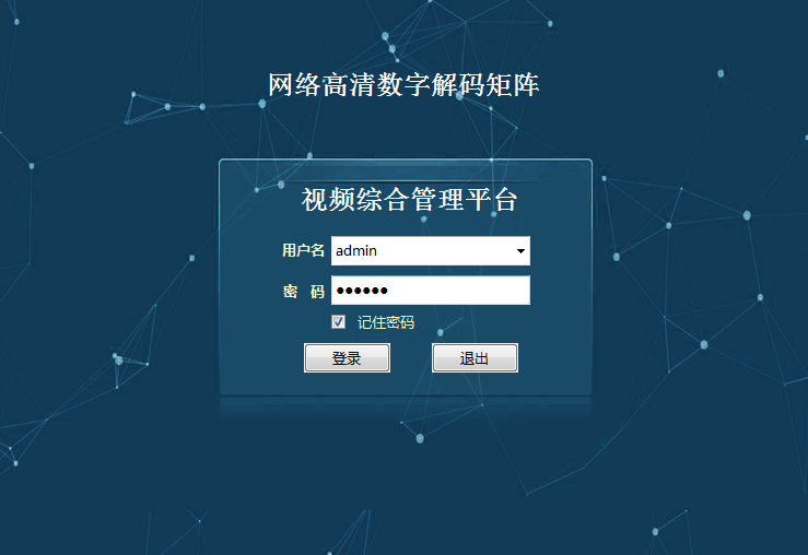 网络数字解码矩阵 网络数字解码矩阵