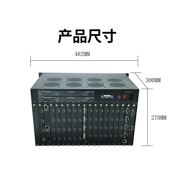 分布式拼接处理器 分布式拼接处理器