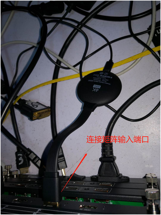矩阵切换器 矩阵切换器