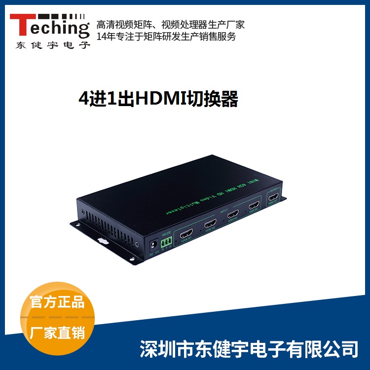 矩阵和切换器的区别 矩阵和切换器的区别