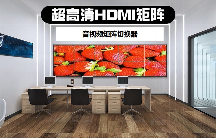 视频矩阵切换器十大品牌和厂家批发价格 视频矩阵切换器十大品牌和厂家批发价格